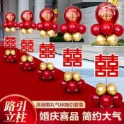 （可開發票）【現貨秒發】氣球結婚佈置立柱路引支架農村院子庭院佈置裝飾婚禮場景拱門佈置（滿額免運）