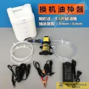 臺灣公司 可開發票 汽車自助保養自己換機油工具抽機油換油幫浦手動吸油器電動抽油神器