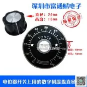 特賣～免運～電位器 波段開關 編碼器 上用的 MF03 A03 電木旋鈕 數字 刻度盤