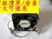 【量大可優惠】金錢豹LGA2011針2U塔式純銅CPU側吹風扇支援X99C612伺器