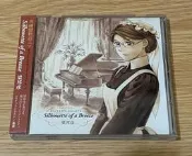動漫原聲OST CD 英國戀物語 Emma Original