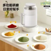 芒果名品 【高速研磨】家用磨粉機 電動研磨機 不鏽鋼粉碎機 五穀雜糧 中藥材 咖啡豆 大功率電機 防潮設計 廚房商用兩用