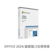 Microsoft 微軟 Office 2024 家用版/中小企業版 盒裝