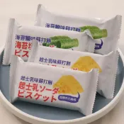 (店+)味覺百撰 起司乳味/海苔鹽味蘇打餅 獨享包 OKASHI 素食餅乾 辦公室零食 小包裝餅乾 零食 【嘻饈仔現貨】
