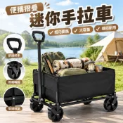 【便攜摺疊】迷你手拉車 快遞小拉車 露營車 買菜購物車 摺疊推車 拖車 收納推車 置物架 取貨神器
