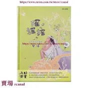 樂享✨正版 碧瑤 瑤謠搖 世界童謠改編輯 兒歌唱CD 星外星正版專輯