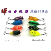 仿生蟬波趴水面系昆蟲曲柄鉤軟蟲鉤 鉛頭鉤 路亞 假餌 米諾 波趴 顫泳 鐵板 木蝦 雷蛙 VIB【米和釣具】