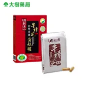 利得 牛樟芝固態培養菌絲體膠囊 30粒/盒 大樹藥局