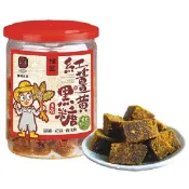 綠色生機健康館 豐滿生技 紅薑黃黑糖(桂圓)250公克/罐 特惠中
