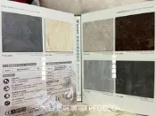 【大台北裝潢】WINTON 帝寶 抗菌耐磨 塑膠地磚/塑膠地板＊　石紋 方條地板 厚度2.0mm
