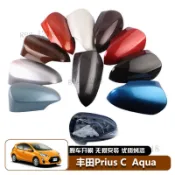 《臺灣出貨》適用於1121款豐田Aqua 普銳斯Prius C 後視鏡蓋罩倒車鏡外殼外飾
