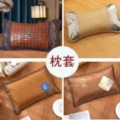 夏季涼蓆藤枕頭套冰絲枕套雙面竹枕芯套單人學生成人麻將枕套 涼枕墊 竹席墊 冰涼枕套 夏天枕套 枕片 枕頭套 枕套