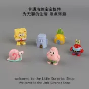 爆款呆呆魚🔥比奇堡居民 海綿寶寶 章魚哥 派大星 交換禮物 療癒小物 吊飾擺件掛飾創意可愛比奇堡海綿寶寶公仔 萌粒di