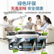 強力磁磚背膠粘閤劑磁磚專業背塗膠桶裝墻地磚大理石背覆膠泥粘結 YKXM