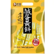 老楊-鹹蛋黃餅230g