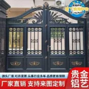 【可開發票】鋁藝別墅歐式大門鋁合金小區花園庭院門農村自建房圍墻電動平移門