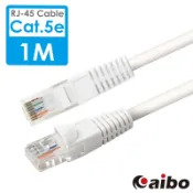aibo Cat.5e RJ45 高速網路傳輸線-1M【現貨】  傳輸線 高速  網路線 Cat.5e