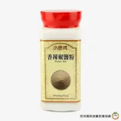 (店+)【旺來興烘焙餐飲購物網】小磨坊PVC 香辣椒鹽粉420g (含罐重520g) / 罐
