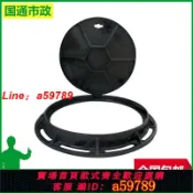 奢匯台 【品牌好貨 可打統編】球墨鑄鐵重型污水雨水井蓋圓形自來水水表污水井蓋化糞池專用防臭