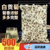 沐夕優選✨〈菊花茶〉黃山貢菊泡茶特級杭白菊花胎菊花草茶七月菊散裝