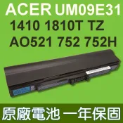 筆電達人 ACER UM09E31 原廠電池 UM09E51 Aspire 1410 One 521 AO521 752 752H AO752 AO752H Timeline 1810T 1810TZ Ferrari One 200 FO200