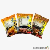(店+)【旺來興烘焙餐飲購物網】新光 調味包系列 60g (羊肉爐 / 肉骨茶 / 天王十全) (總重: 70g)  共三款  / 包