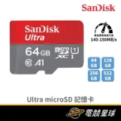 SANDISK Ultra microSD 64G、128G、256G、512G | 公司貨 | U1A1  | 記憶卡