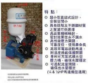 ＊黃師傅＊【木川泵浦5】 KP825NT~1/2HP加壓機~加壓馬達~附溫控~ KP825 NT KP825N T