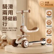 兒童滑板車 三合一座椅款 悍馬閃光輪 音樂推桿 可拆卸轉換 雙固定扶手 1-12歲適用