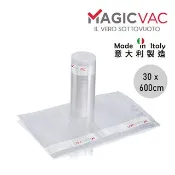 意大利Magic Vac - 食物抽真空機袋 20x30 cm (50個)
