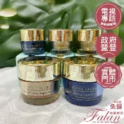 現貨 雅詩蘭黛 膠原霜 亮顏霜年輕無敵一夜修護膠原霜 原 年輕肌密無敵霜 特潤超導魔法精華霜膜 7ML 5ML 15ML