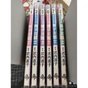 「二手漫畫」（補書區）出租書書況磨損/武內直子-彩色版漫畫《月光水手服 美少女戰士2.3.5-8〉