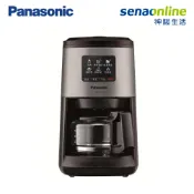 Panasonic國際牌 全自動美式研磨咖啡機 美式咖啡機 NC-R601 R601 神腦生活【玉山信用卡+APP下單最高9%回饋★領券再折】