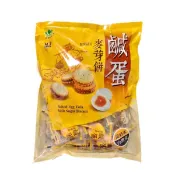 昇田鹹蛋黃餅/鹹蛋麥芽餅500公克/1包 （奶素）《超取限8包,蝦店可10包》🤤好吃到停不了