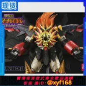 獅子國際購 {保固一年 可打統編}現貨 千值練 GN018 AMAKUNI TECH 始源勇者王 我王凱牙 拼裝