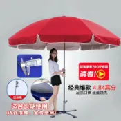 全球選品1館 生活百貨 友達大號戶外遮陽傘庭院傘3米沙灘傘廣告傘新品大傘戶外折疊擺攤