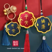 協貿國際日用品生活11館 平安符手工刺繡diy材料包平安福手工自繡掛件蘇繡禮物護身符荷包