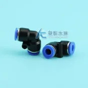【AC草影】風管分插閥（L型雙通）【一個】