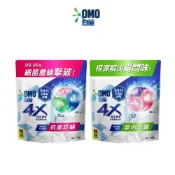 【蝦皮直營】白蘭 4X極淨酵素抗病毒洗衣球袋裝30顆/54顆 新舊包裝混出 抗菌防蟎 室內晾曬