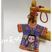 @鑫澤軒@九天玄女 Q版 香火袋 恭請九天玄女降落 神力滿滿 小人退散