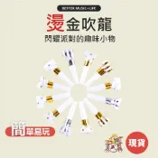 吹龍 吹笛 吹吹捲 吹吹卷 生日吹笛 吹龍口哨 派對吹笛 吹龍捲 派對笛 派對吹龍 吹龍玩具 生日吹龍 派對口哨 吹卷