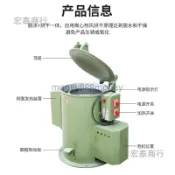 （可開發票）工業用離心機脫水機甩干桶食品金屬不銹鋼脫油機甩干機熱風烘干機（宏泰商行）