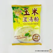 (店+)【旺來興烘焙餐飲購物網】金錢豹 玉米濃湯粉 1kg /包 (葷) 玉米濃湯 早餐 西餐附湯