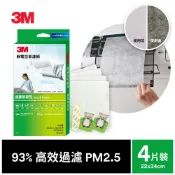 3M 淨化級靜電空氣濾網-4片裝(適用冷氣/清淨機/除濕機)9806-CTC