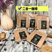 歐客佬 二合一咖啡 粉狀 沖泡咖啡/黑糖奶茶