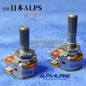 全新日本ALPS阿爾卑斯16型雙聯6腳 音量電位器A10K B10K 50K 100K