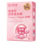 ❮大研生醫❯輕美研膠原蛋白粉(14包/盒)