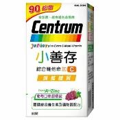 屈臣氏Watsons 小善存綜合維他命加C90錠