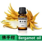 【宜家工坊】佛手柑精油  純植物單方精油 ：10ml 、30ml 、50ml