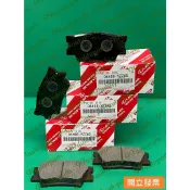 【汽車零件專家】豐田 RAV4 2.0 2.4 2.5 來令片 煞車皮 剎車皮 煞車來令片 剎車來令片 後碟 豐田原廠